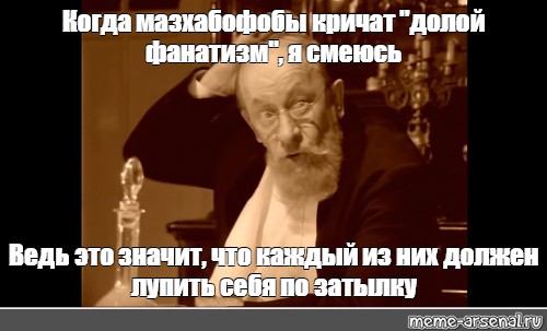 Разруха не в клозетах а в головах картинки