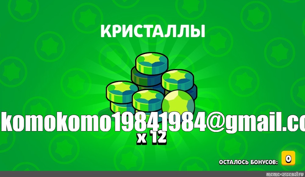 Создать мем: null