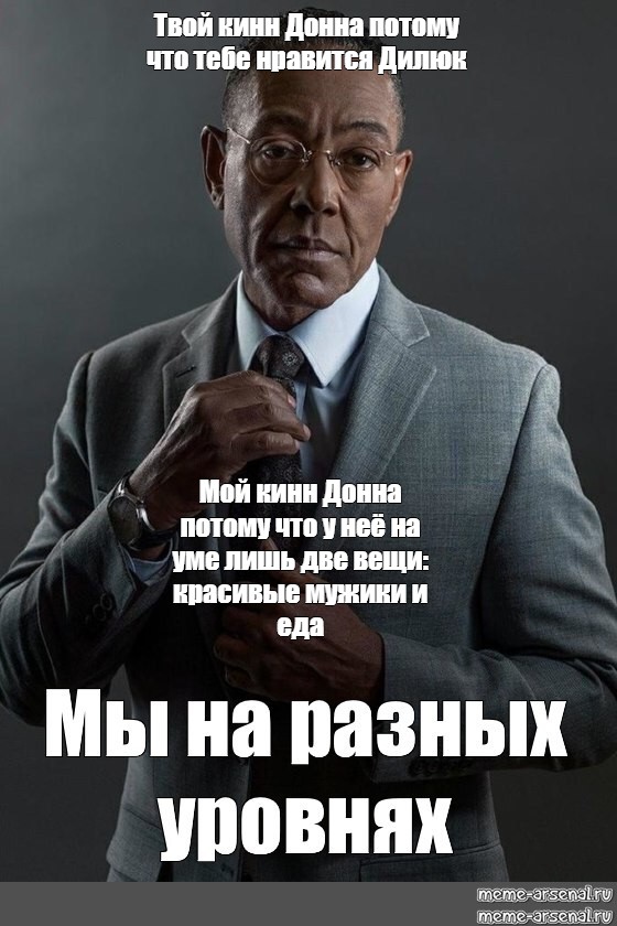 Тест кто твой кинн