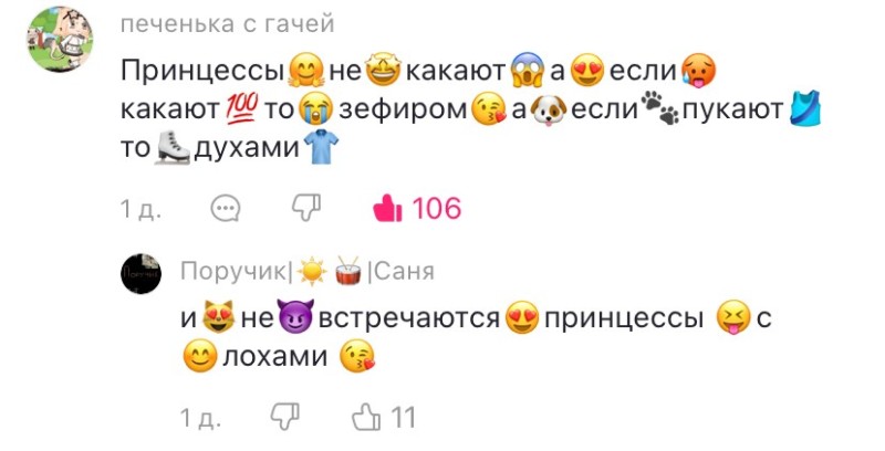 Создать мем: мемы, мемов, текст