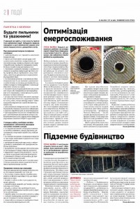 Создать мем: газеты и журналы, газета коммерсант, голос времени газета