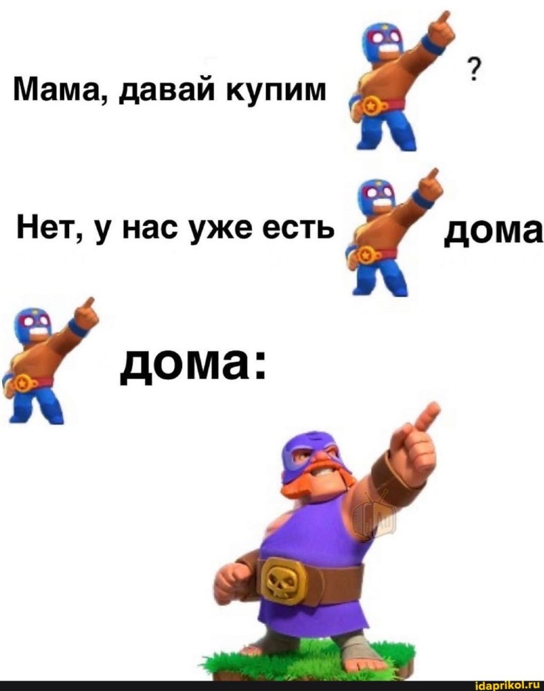 Создать мем 