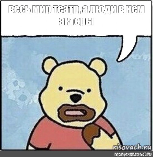 Создать мем: null