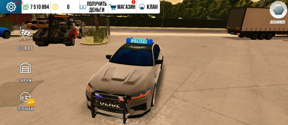 Создать мем: полиция бмв, m5 f90 police, bmw m5 police