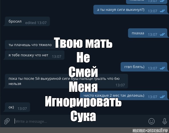 Создать мем: null