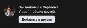 Создать мем: цитаты, бывшие друзья, грустные переписки