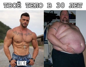 Создать мем: до и после, похудевшие мужчины до и после, мужчина