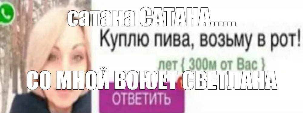 Создать мем: null