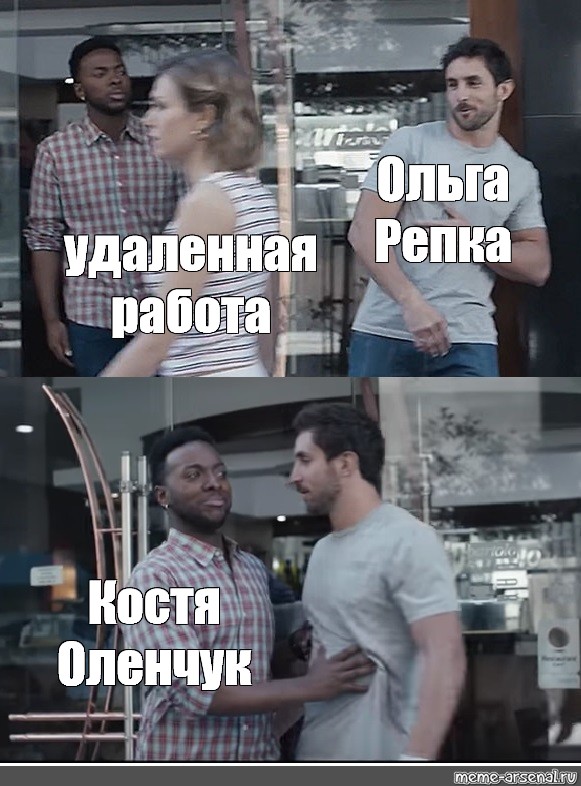 Костя работа. Мем. Bro not cool Мем. Bro not cool Мем шаблон оригинал. Аранара Мем.