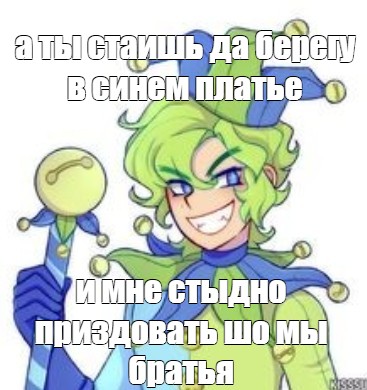 Создать мем: null