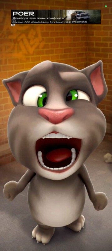 Создать мем: talking tom cat, том говорящий том, говорящий кот том