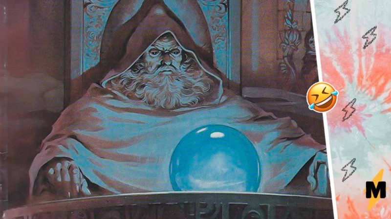 Create meme: pondering orb, pondering my orb original, magic ball art