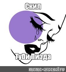 Создать мем: null