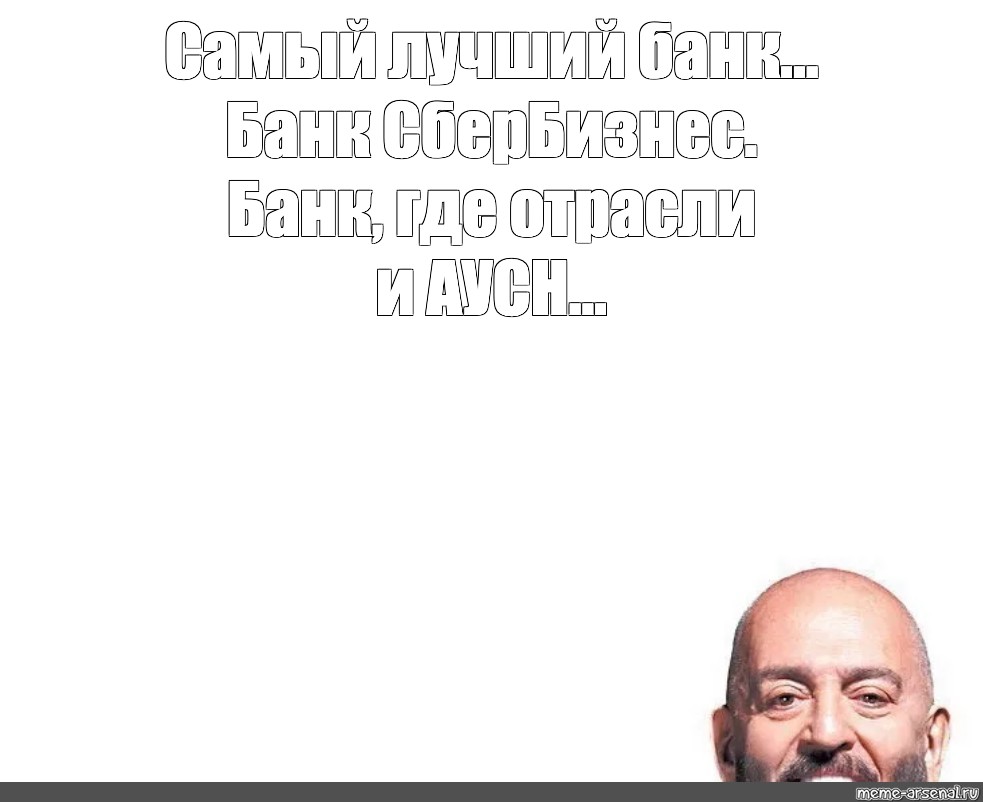 И снова 3 сентября мем. Шуфутинский Мем. Шуфутинский 3. Шуфутинский 3 сентября мемы. 3 Сентября мемы.