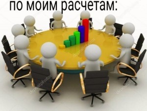 Create meme: round table, the round table men