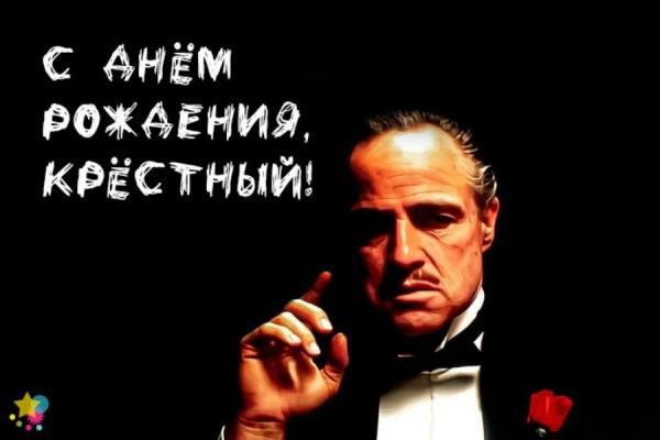 Create meme: the godfather Marlon Brando , the godfather , Godfather happy birthday