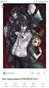 Create meme: if in Russia fanfic, if Jack and the zombies, read fanfiction if