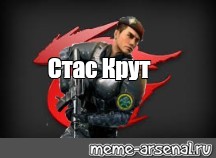 Создать мем: null