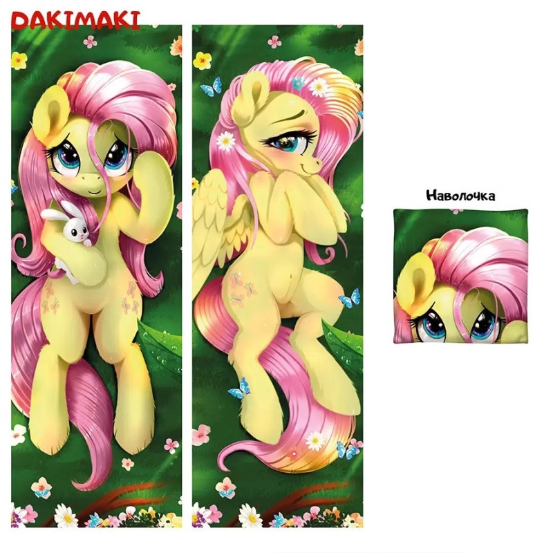 Create meme: fluttershy , fluttershy pony , my little pony fluttershy 