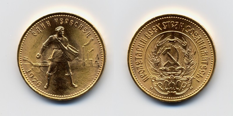 Create meme: ducat coin, chervonets, golden chervonets