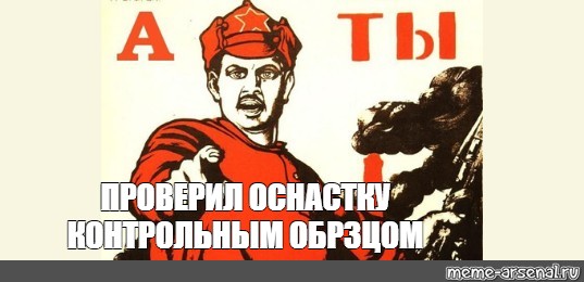 Пошла обед. Записался на обед. А ты записался на тренировку. Пошли на обед. Плакат ты пообедал?.