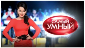 Создать мем: передача, quiz show, тина канделаки