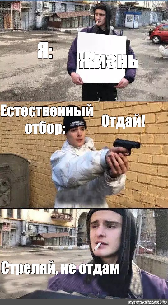 Создать мем: null