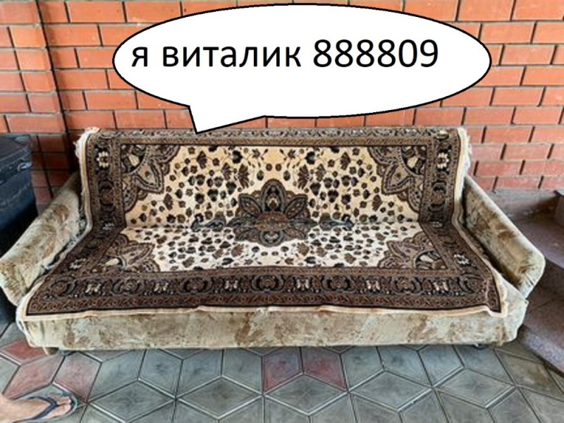 Create meme: sofa , sofa , boo sofas