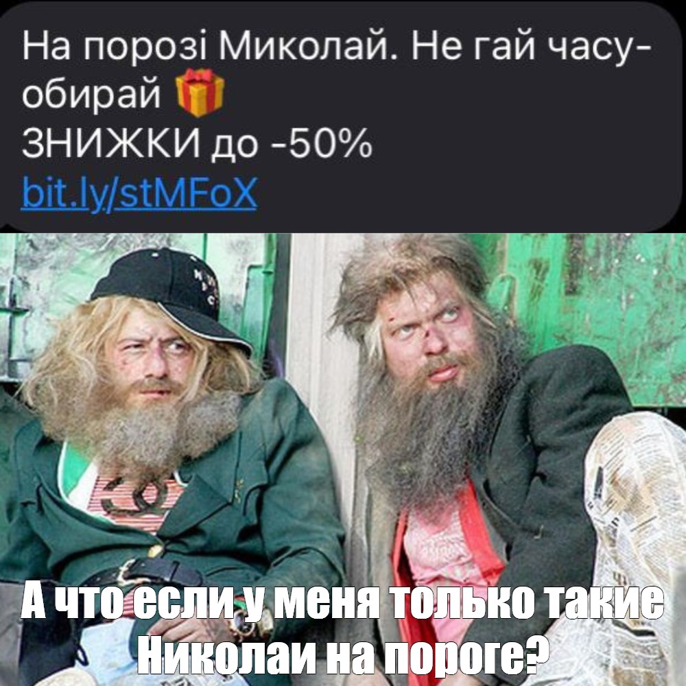 Сифон и борода феррари