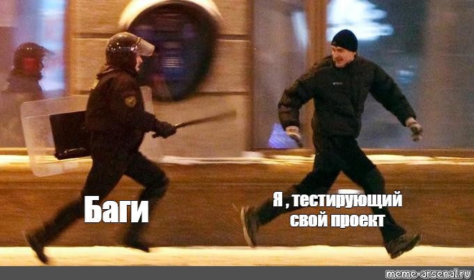 Создать мем: null