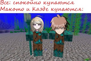 Создать мем: minecraft девушки, майнкрафт девушка