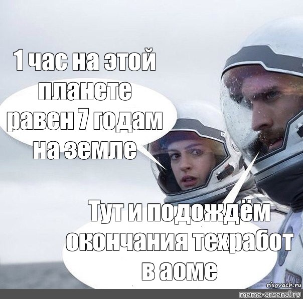 Здесь на земле