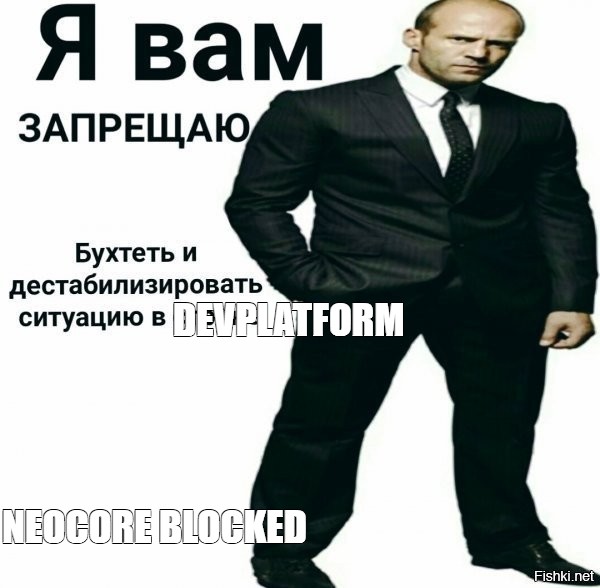 Создать мем: null