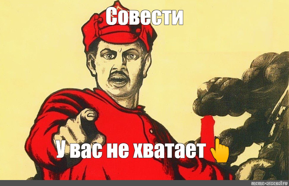 Мем не