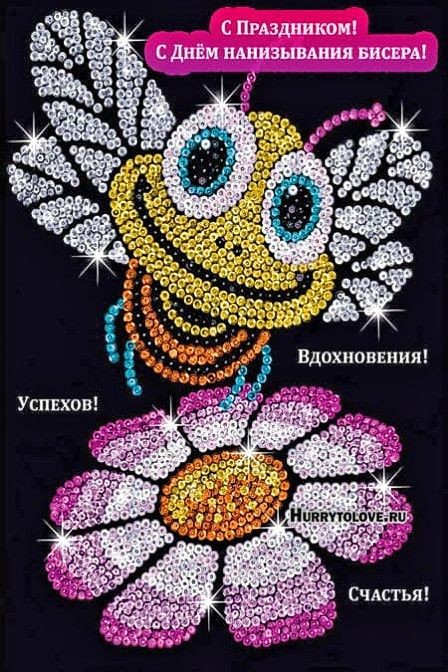 Create meme: embroidery with sequins, panels of sequins, mosaic of sequins