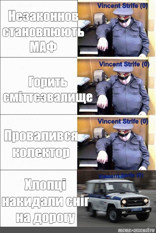 Создать мем: null