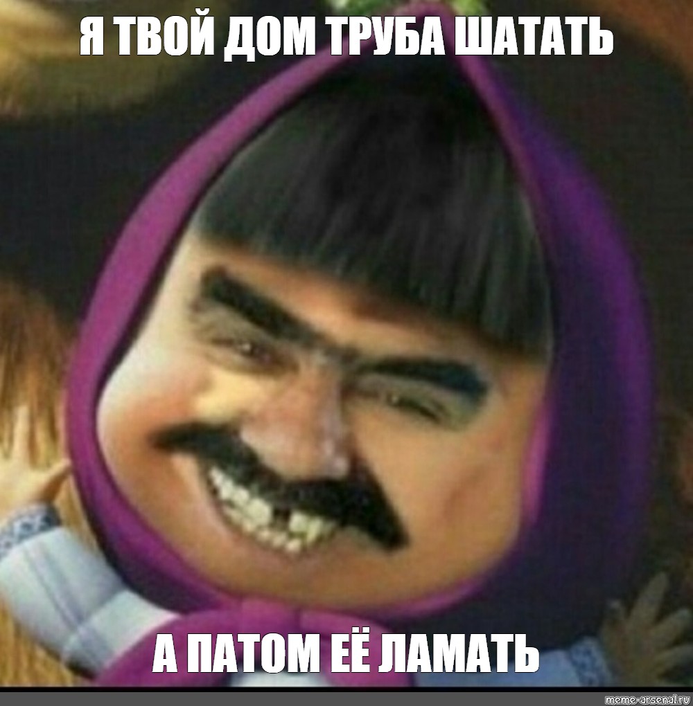 Создать мем 