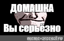 Создать мем: null