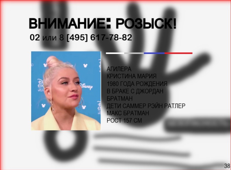 Создать мем: christina aguilera 2020, кристина агилера вес, кристина агилера сейчас 2022