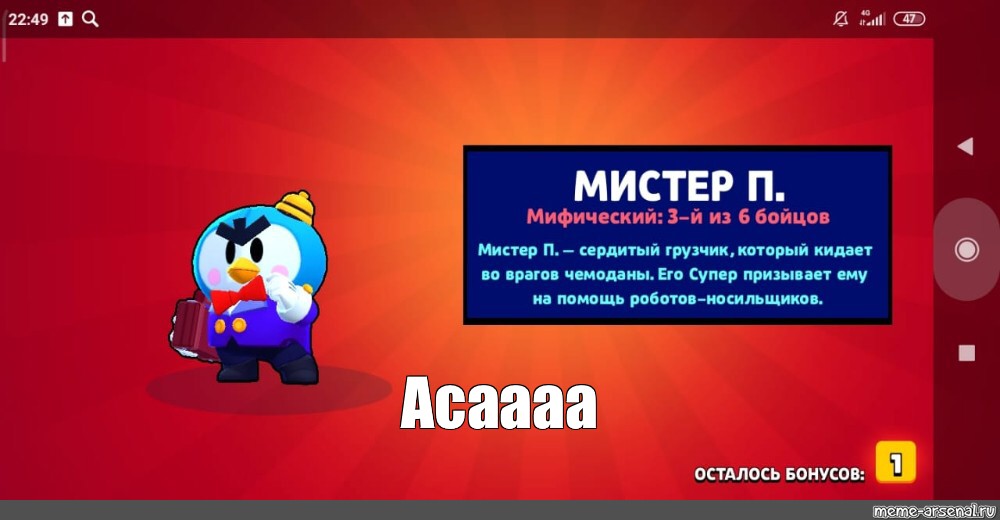 Создать мем: null