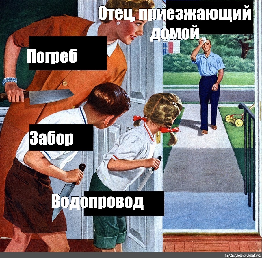 Создать мем: null