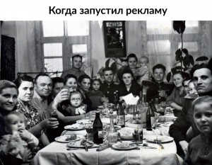 Create meme: USSR, feast, the feast of 80-ies in the USSR