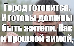 Должен готов