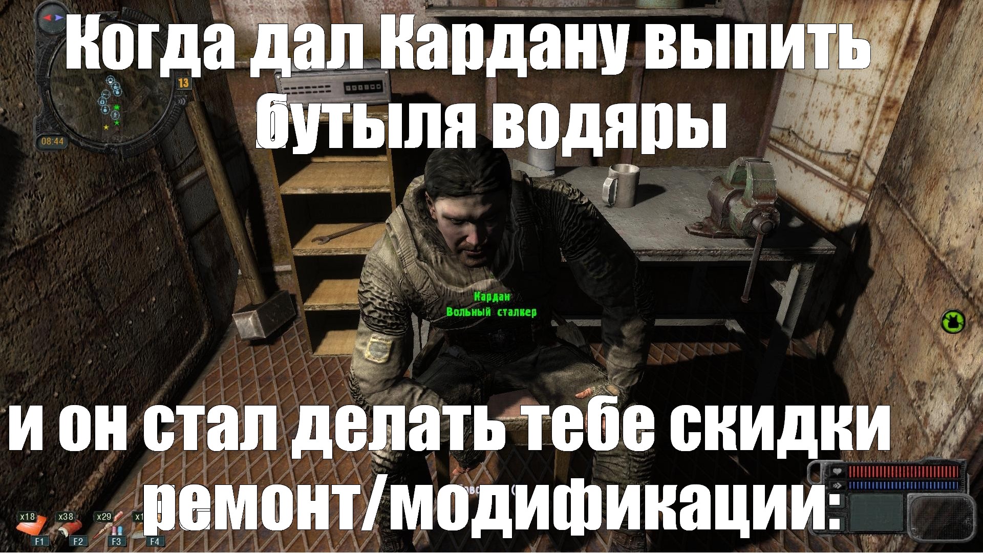 Сталкер оп 2 где найти огнемет полтергейст