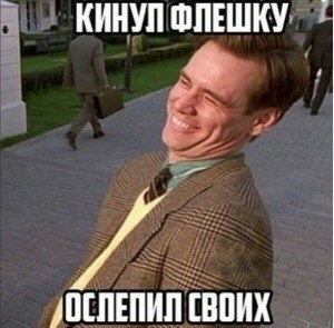 Create meme: memes, Jim Carrey the Truman show