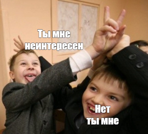 Создать мем: null