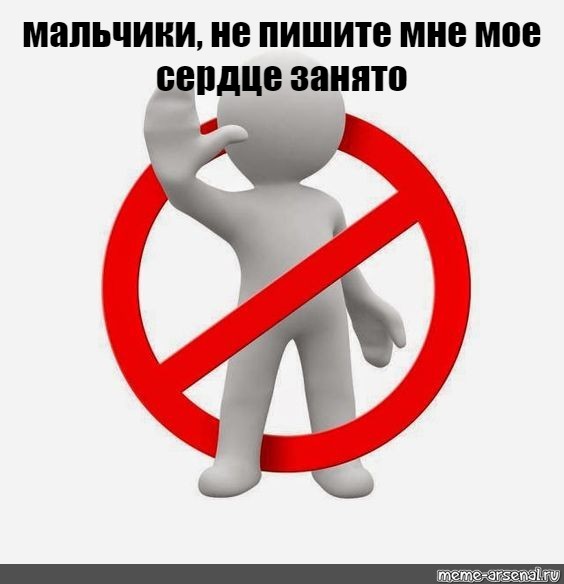 Ты извини но мои планы меняются знаки