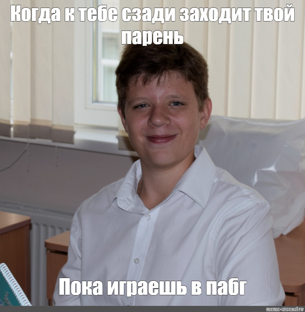 Мальчикам пока