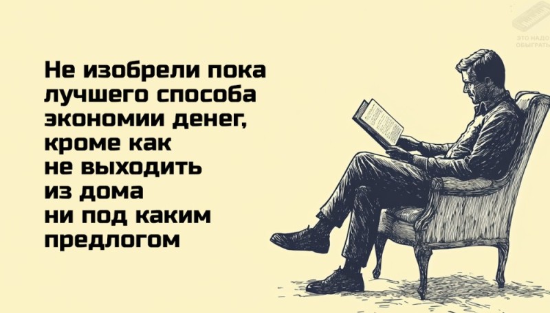 Создать мем: книга, предлог, денег