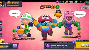 Создать мем: brawl stars, бравл, кубки в бравл старс